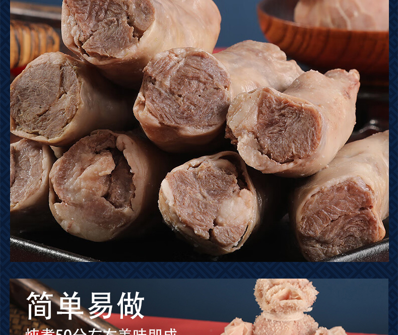 羊肉肠、肚包肉