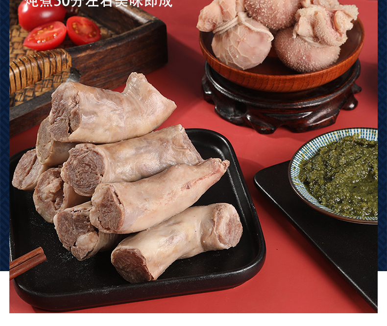 羊肉肠、肚包肉