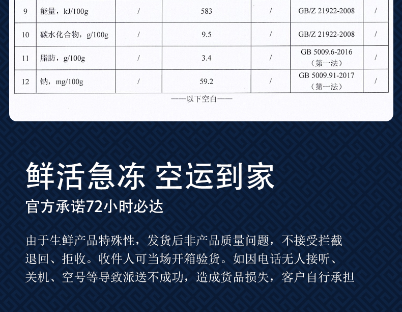 手把肉、全羊骨