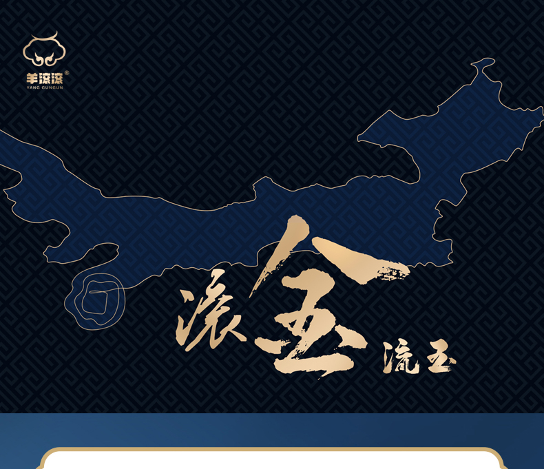 牛羊肉20斤礼盒