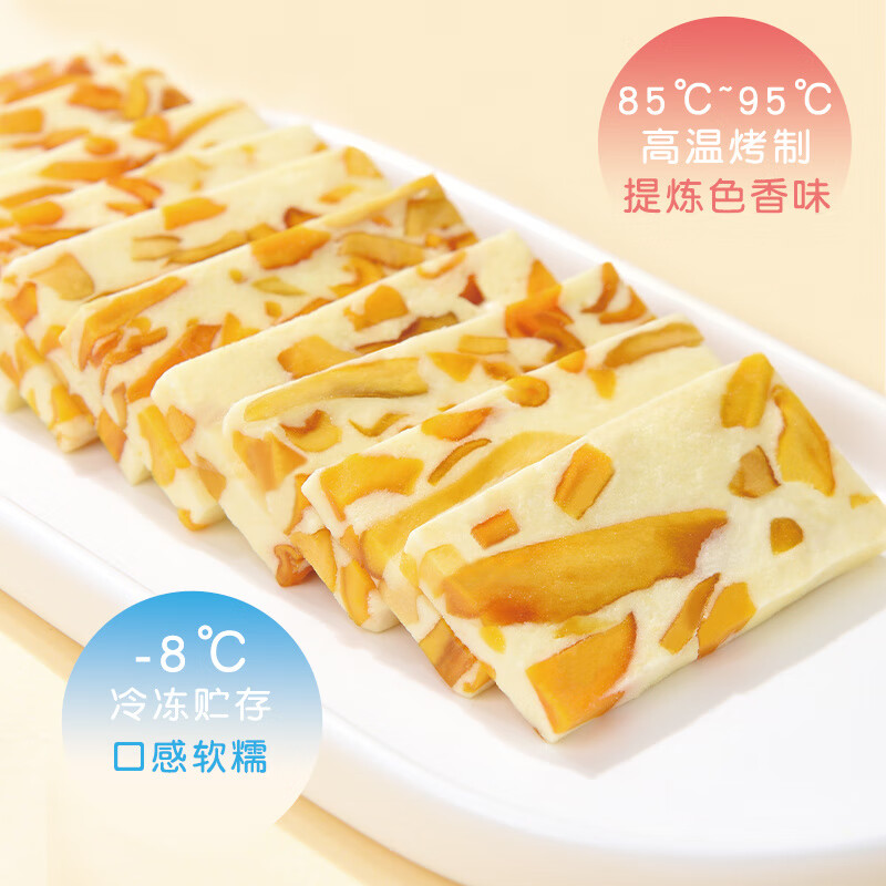 芒果水果干之恋