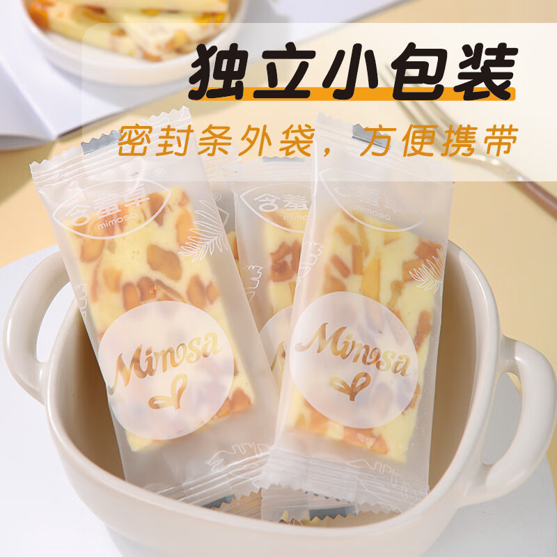 芒果水果干之恋