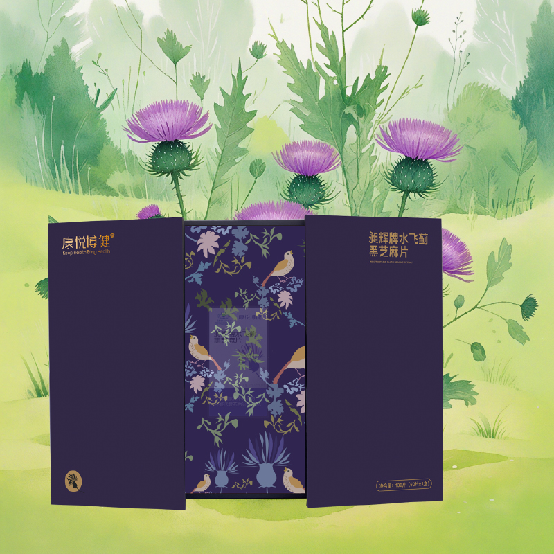 水飞蓟黑芝麻片