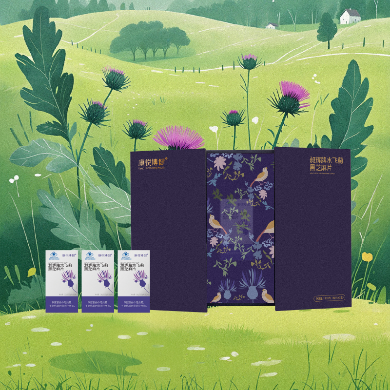 水飞蓟黑芝麻片